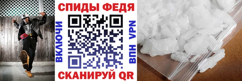 АМФ VHQ Чердынь