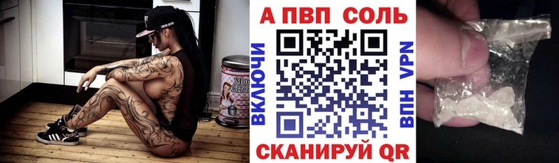 APVP СК  mega зеркало  Чердынь 