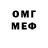 Меф VHQ Nazum Kokumbaeva