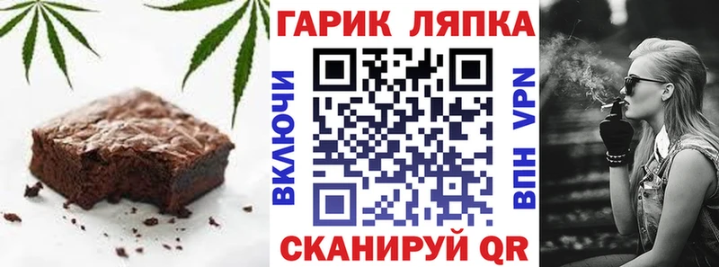 Печенье с ТГК марихуана  Чердынь 