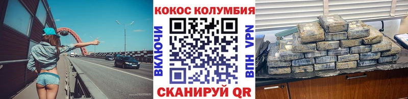 хочу   Чердынь  Cocaine 98% 
