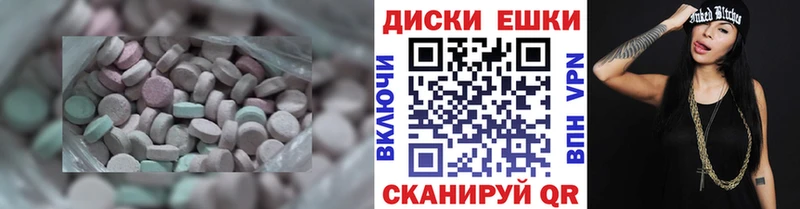 Ecstasy VHQ  купить наркотики сайты  Чердынь 
