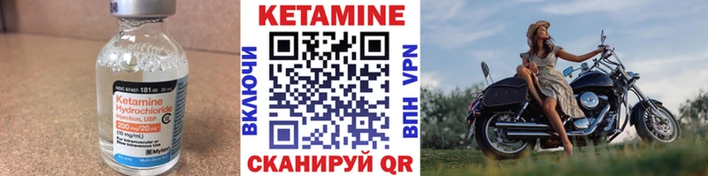 КЕТАМИН VHQ  где продают наркотики  Чердынь 