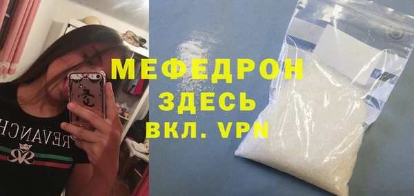 mdpv Арсеньев