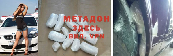 меф VHQ Алексин