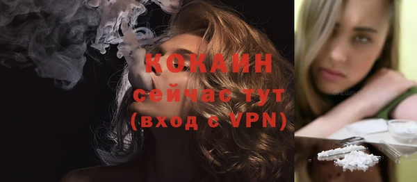 mdpv Арсеньев