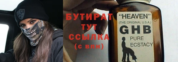 гашишное масло Абинск