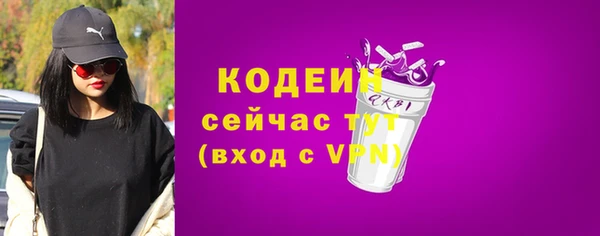 амфетамин Абаза