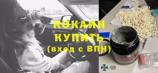 кокаин перу Алексеевка