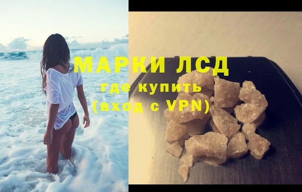 кокаин перу Алексеевка