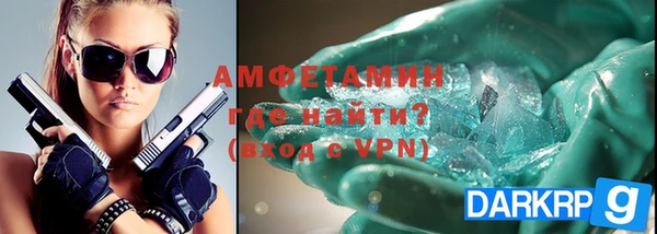 эйфоретик Заводоуковск