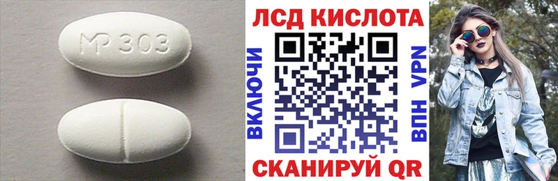 ЛСД экстази ecstasy  мега как войти  Чердынь 