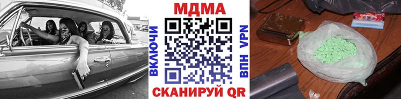 omg ONION  Чердынь  нарко площадка формула  МДМА кристаллы 
