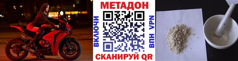 МЕТАДОН мёд  цены   Чердынь 